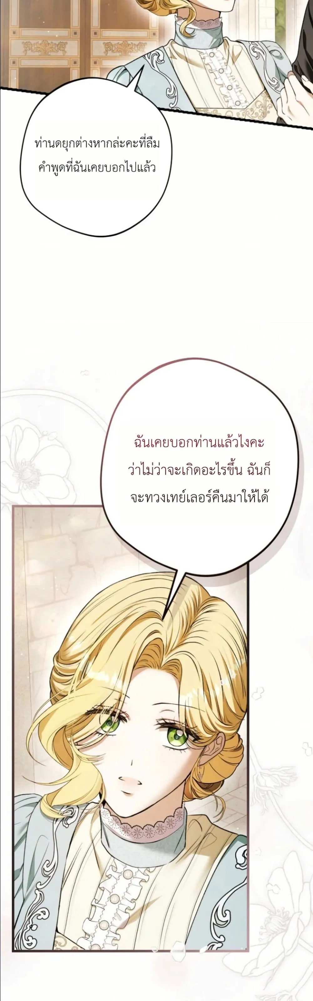Manga-lc-com อ่านมังงะ อ่านการ์ตูน ออนไลน์ ฟรี This Is What Revenge Looks Like ตอนที่ 1 2 3 4 5 6 7 8 9 10 11 12 13 14 ฟรี ไม่มีโฆษณา Manga-lc - อ่าน มังงะ อ่าน การ์ตูน ออนไลน์ อ่านมังงะ ฟรี