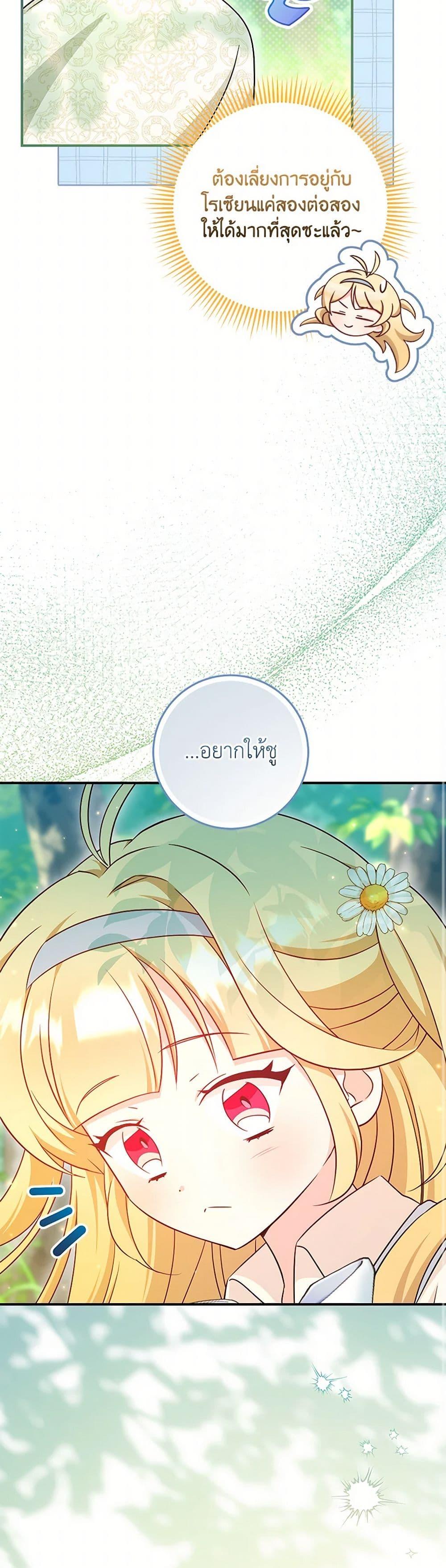 Manga-lc-com อ่านมังงะ อ่านการ์ตูน ออนไลน์ ฟรี Baby Pharmacist Princess ตอนที่ 1 2 3 4 5 6 7 8 9 10 11 12 13 14 ฟรี ไม่มีโฆษณา Manga-lc - อ่าน มังงะ อ่าน การ์ตูน ออนไลน์ อ่านมังงะ ฟรี