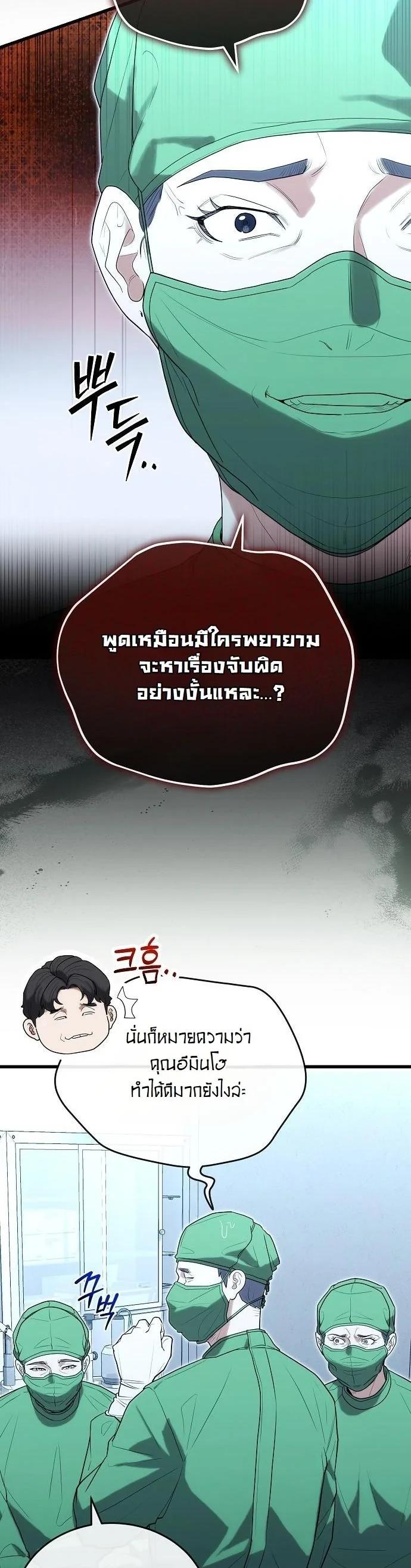 Manga-lc-com อ่านมังงะ อ่านการ์ตูน ออนไลน์ ฟรี Hua Tuo Becomes a Surgeon ตอนที่ 1 2 3 4 5 6 7 8 9 10 11 12 13 14 ฟรี ไม่มีโฆษณา Manga-lc - อ่าน มังงะ อ่าน การ์ตูน ออนไลน์ อ่านมังงะ ฟรี