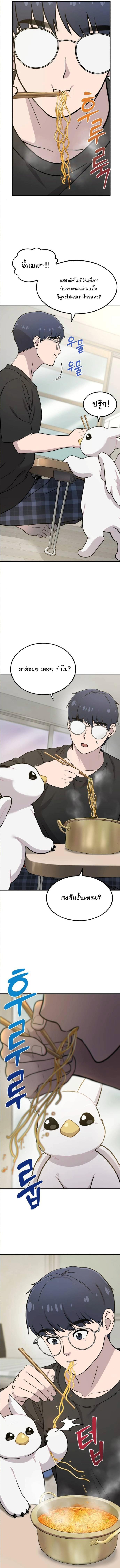 Manga-lc-com อ่านมังงะ อ่านการ์ตูน ออนไลน์ ฟรี Hello, Griffin the Fluffy Tit! ตอนที่ 1 2 3 4 5 6 7 8 9 10 11 12 13 14 ฟรี ไม่มีโฆษณา Manga-lc - อ่าน มังงะ อ่าน การ์ตูน ออนไลน์ อ่านมังงะ ฟรี