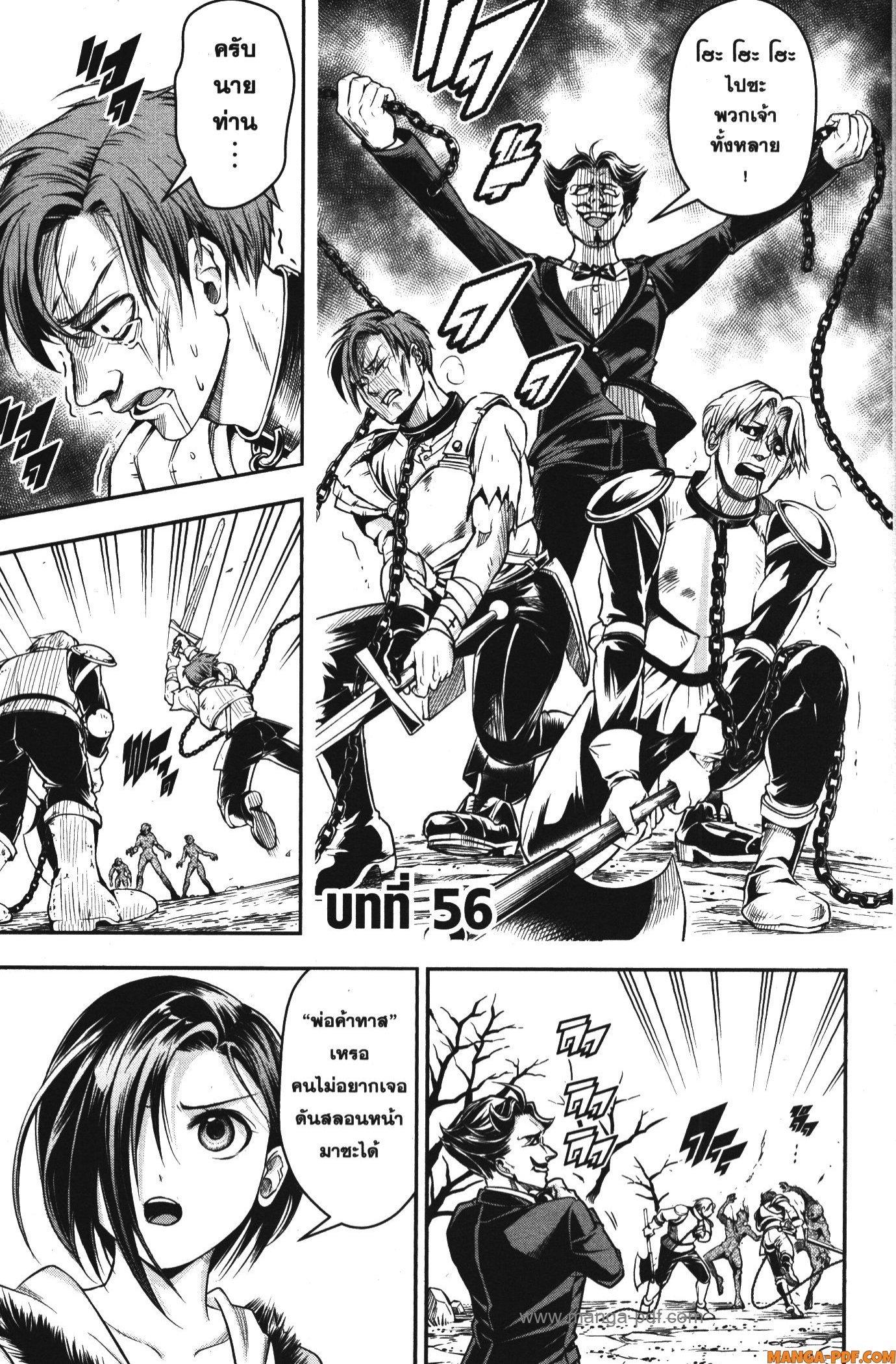 Manga-lc-com อ่านมังงะ อ่านการ์ตูน ออนไลน์ ฟรี Shitsugyou Kenja no Nariagari ตอนที่ 1 2 3 4 5 6 7 8 9 10 11 12 13 14 ฟรี ไม่มีโฆษณา Manga-lc - อ่าน มังงะ อ่าน การ์ตูน ออนไลน์ อ่านมังงะ ฟรี