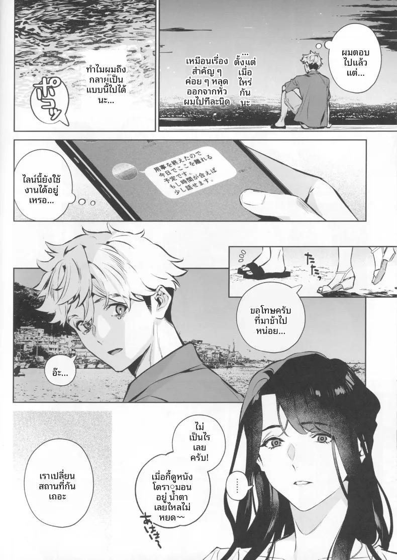 Doujin-Lc- อ่าน โดจิน มังฮวา เกาหลี ญี่ปุ่น จีน แปลไทย เจตนาแห่งความเมตตา (Shin-yu) ตอนที่ 1 2 3 4 5 6 7 8 9 10 11 12 13 14 ฟรี ไม่มีโฆษณา อ่าน โดจิน Manhwa เกาหลี ญี่ปุ่น จีน เรามีครบ คัดมาให้เน้นๆ โดจิน 18+ รับประกันความฟินโดย  Doujin Lc