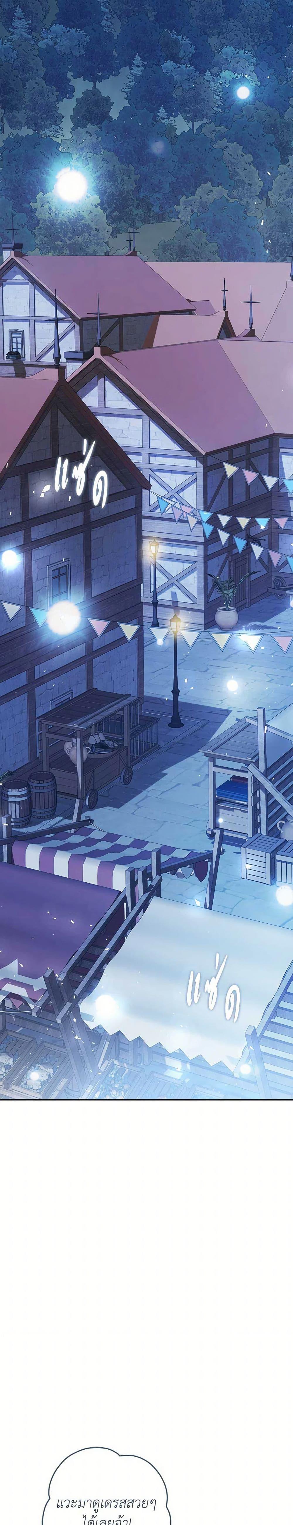 Manga-lc-com อ่านมังงะ อ่านการ์ตูน ออนไลน์ ฟรี The Villainess Is A Marionette ตอนที่ 1 2 3 4 5 6 7 8 9 10 11 12 13 14 ฟรี ไม่มีโฆษณา Manga-lc - อ่าน มังงะ อ่าน การ์ตูน ออนไลน์ อ่านมังงะ ฟรี