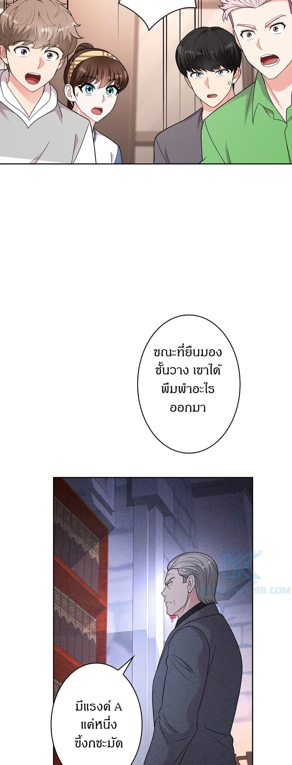 Manga-lc-com อ่านมังงะ อ่านการ์ตูน ออนไลน์ ฟรี The Female Lead Acquires Cheat Skills ตอนที่ 1 2 3 4 5 6 7 8 9 10 11 12 13 14 ฟรี ไม่มีโฆษณา Manga-lc - อ่าน มังงะ อ่าน การ์ตูน ออนไลน์ อ่านมังงะ ฟรี