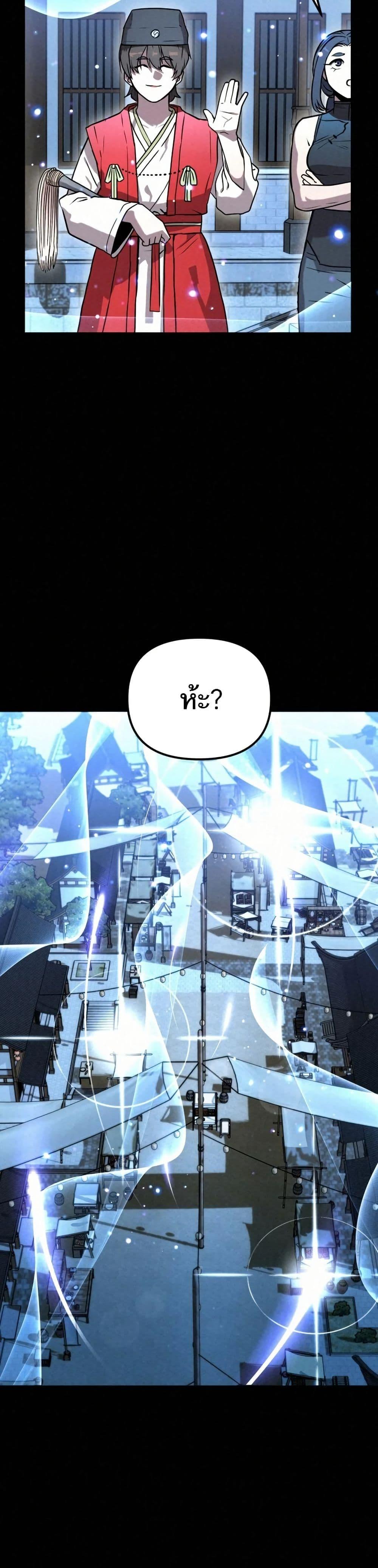 Manga-lc-com อ่านมังงะ อ่านการ์ตูน ออนไลน์ ฟรี Black Fox Sword Master of Mount Kunlun ตอนที่ 1 2 3 4 5 6 7 8 9 10 11 12 13 14 ฟรี ไม่มีโฆษณา Manga-lc - อ่าน มังงะ อ่าน การ์ตูน ออนไลน์ อ่านมังงะ ฟรี