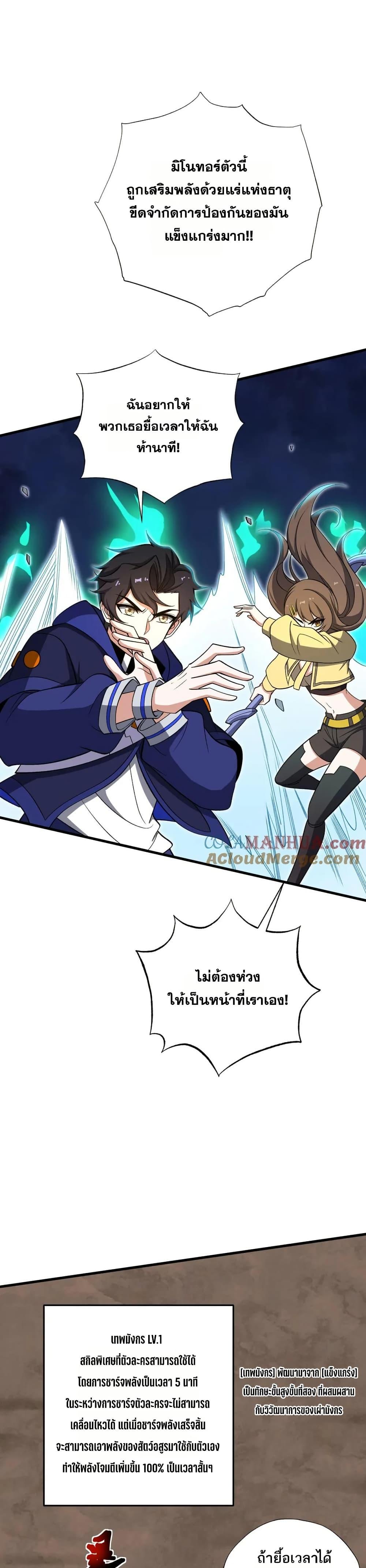 Manga-lc-com อ่านมังงะ อ่านการ์ตูน ออนไลน์ ฟรี I Rely On Cheat To Hunt Gods ตอนที่ 1 2 3 4 5 6 7 8 9 10 11 12 13 14 ฟรี ไม่มีโฆษณา Manga-lc - อ่าน มังงะ อ่าน การ์ตูน ออนไลน์ อ่านมังงะ ฟรี