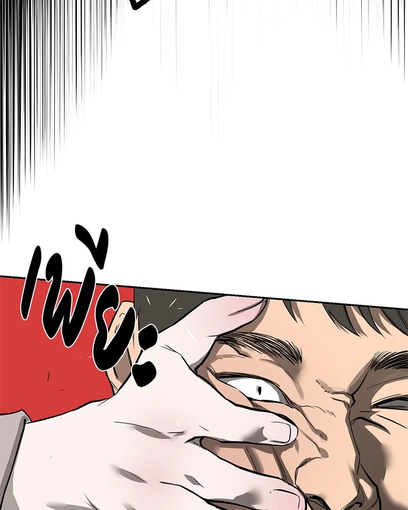 ตำนานเทพธิดาตกสวรรค์ ตอนที่ 86 รูปที่ 7