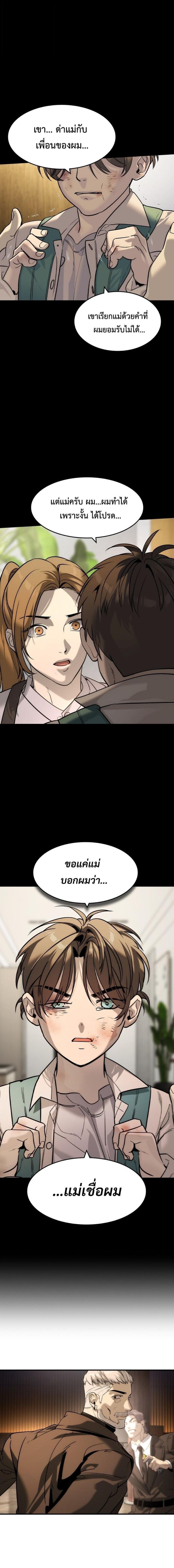 Manga-lc-com อ่านมังงะ อ่านการ์ตูน ออนไลน์ ฟรี The Childe ตอนที่ 1 2 3 4 5 6 7 8 9 10 11 12 13 14 ฟรี ไม่มีโฆษณา Manga-lc - อ่าน มังงะ อ่าน การ์ตูน ออนไลน์ อ่านมังงะ ฟรี