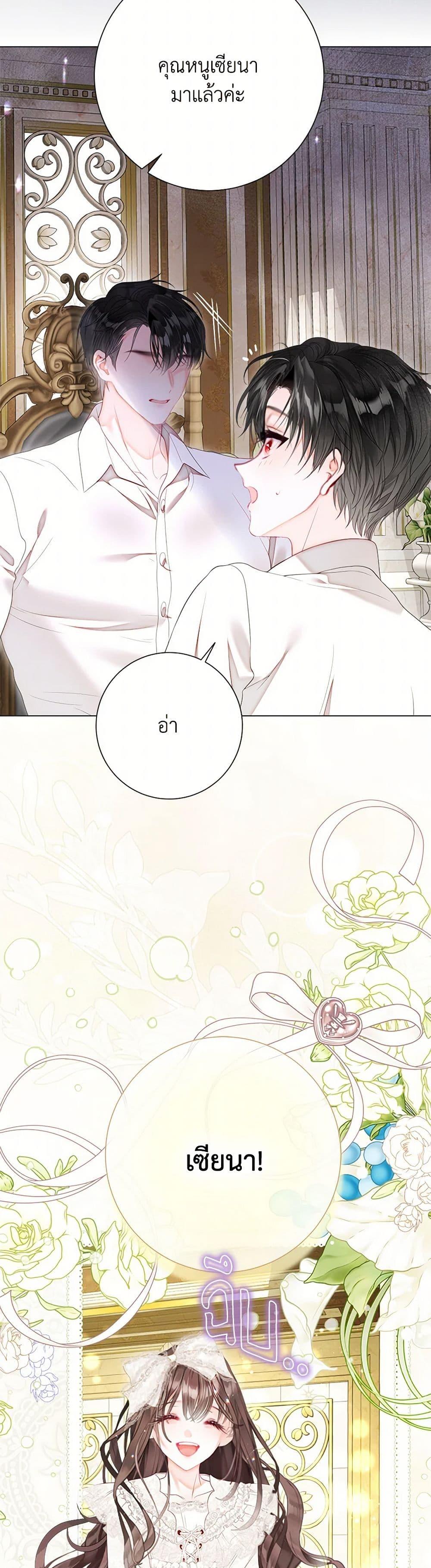 Manga-lc-com อ่านมังงะ อ่านการ์ตูน ออนไลน์ ฟรี The World Without My Sister Who Everyone Loved ตอนที่ 1 2 3 4 5 6 7 8 9 10 11 12 13 14 ฟรี ไม่มีโฆษณา Manga-lc - อ่าน มังงะ อ่าน การ์ตูน ออนไลน์ อ่านมังงะ ฟรี