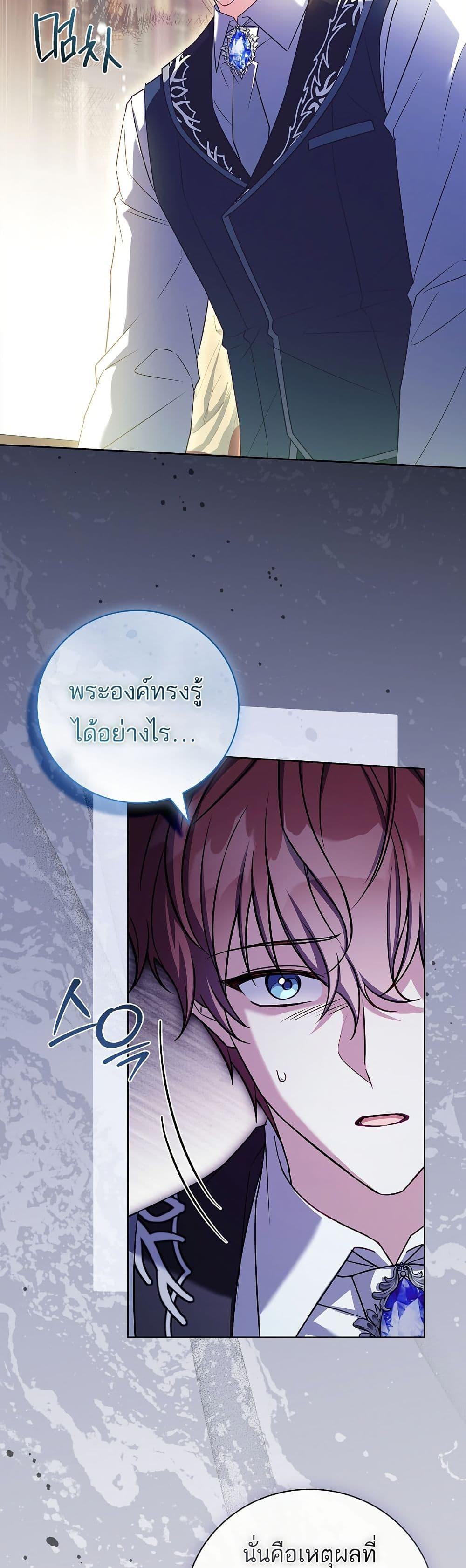 Manga-lc-com อ่านมังงะ อ่านการ์ตูน ออนไลน์ ฟรี The Father and the Daughter ตอนที่ 1 2 3 4 5 6 7 8 9 10 11 12 13 14 ฟรี ไม่มีโฆษณา Manga-lc - อ่าน มังงะ อ่าน การ์ตูน ออนไลน์ อ่านมังงะ ฟรี