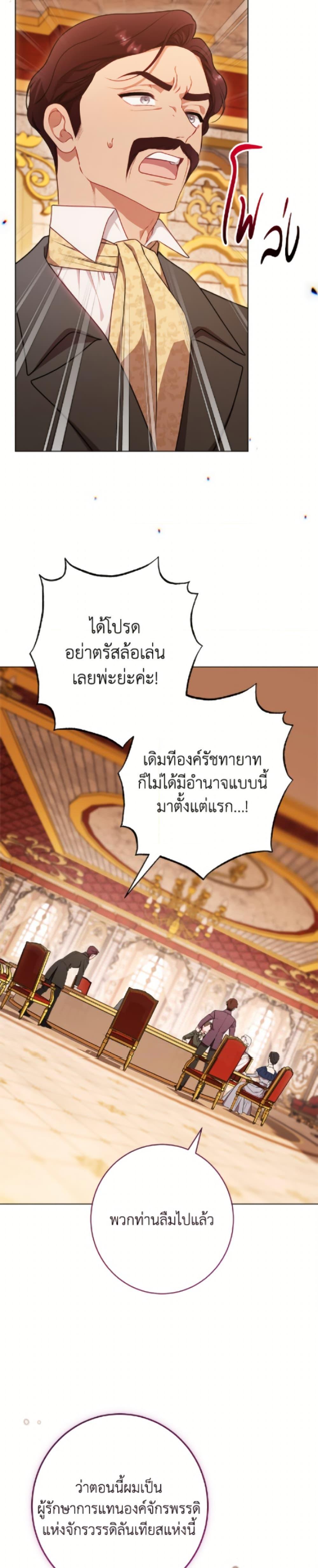 Manga-lc-com อ่านมังงะ อ่านการ์ตูน ออนไลน์ ฟรี The Villainess Empress’s Attendant ตอนที่ 1 2 3 4 5 6 7 8 9 10 11 12 13 14 ฟรี ไม่มีโฆษณา Manga-lc - อ่าน มังงะ อ่าน การ์ตูน ออนไลน์ อ่านมังงะ ฟรี