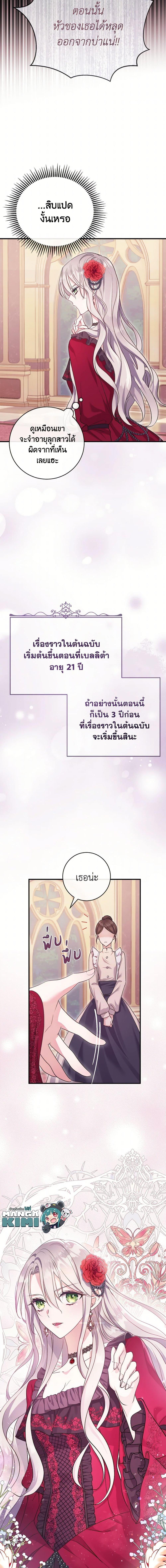 Manga-lc-com อ่านมังงะ อ่านการ์ตูน ออนไลน์ ฟรี Move, I’m Deciding the Ending! ตอนที่ 1 2 3 4 5 6 7 8 9 10 11 12 13 14 ฟรี ไม่มีโฆษณา Manga-lc - อ่าน มังงะ อ่าน การ์ตูน ออนไลน์ อ่านมังงะ ฟรี