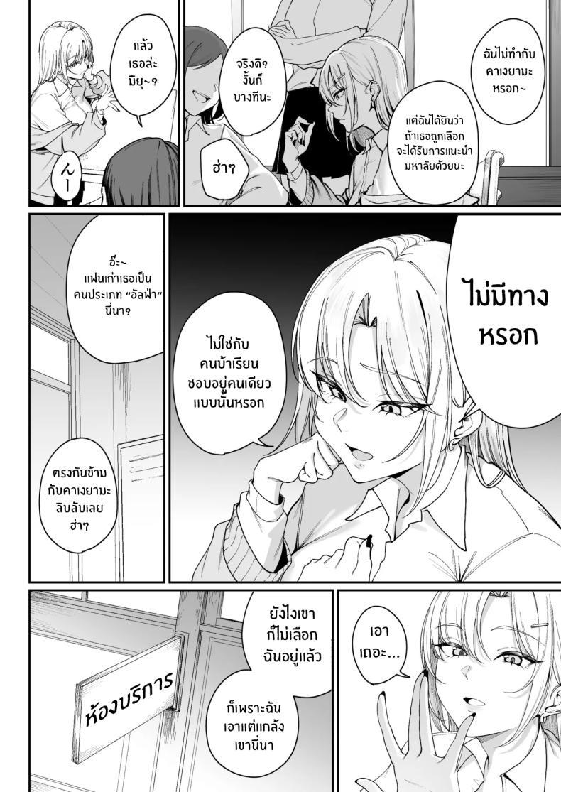Doujin-Lc- อ่าน โดจิน มังฮวา เกาหลี ญี่ปุ่น จีน แปลไทย โอกาสเดียวในชีวิต [Diamond Magnum] ตอนที่ 1 2 3 4 5 6 7 8 9 10 11 12 13 14 ฟรี ไม่มีโฆษณา อ่าน โดจิน Manhwa เกาหลี ญี่ปุ่น จีน เรามีครบ คัดมาให้เน้นๆ โดจิน 18+ รับประกันความฟินโดย  Doujin Lc