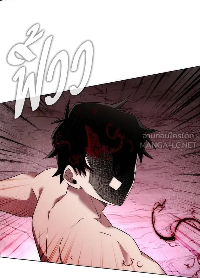 คืนแห่งโทแกบี ตอนที่ 56 รูปที่ 24