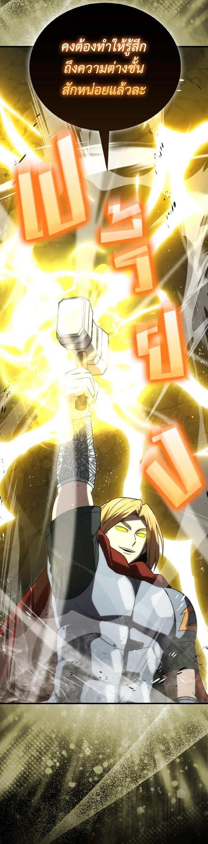 Manga-lc-com อ่านมังงะ อ่านการ์ตูน ออนไลน์ ฟรี The Demon King Levels Up ตอนที่ 1 2 3 4 5 6 7 8 9 10 11 12 13 14 ฟรี ไม่มีโฆษณา Manga-lc - อ่าน มังงะ อ่าน การ์ตูน ออนไลน์ อ่านมังงะ ฟรี