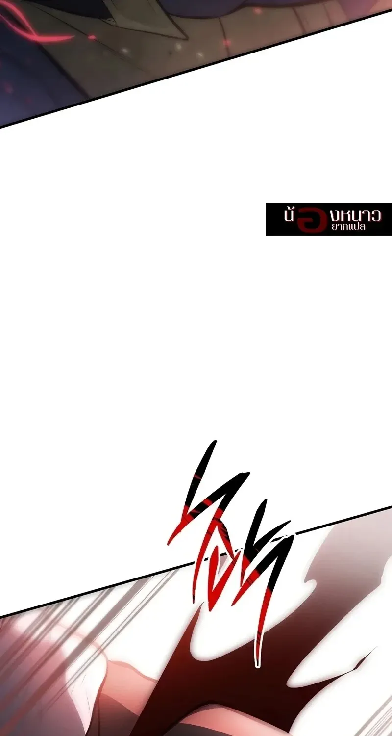 The Hero Returns ตอนที่ ตอนที่ 135 รูปที่ 84