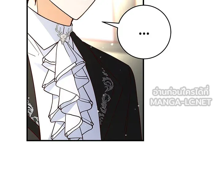 นางร้ายที่ไหนจะมีคุณธรรม ตอนที่ 8 รูปที่ 90