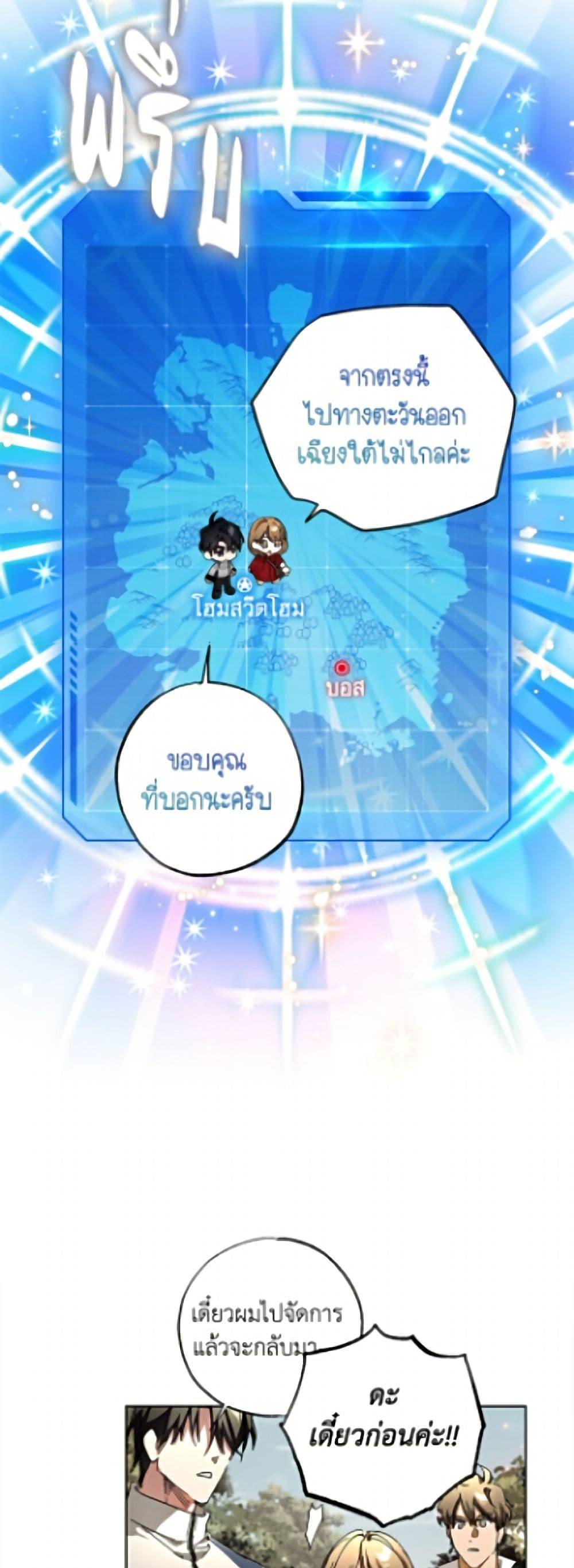 Manga-lc-com อ่านมังงะ อ่านการ์ตูน ออนไลน์ ฟรี The Housekeeper of the Dungeon ตอนที่ 1 2 3 4 5 6 7 8 9 10 11 12 13 14 ฟรี ไม่มีโฆษณา Manga-lc - อ่าน มังงะ อ่าน การ์ตูน ออนไลน์ อ่านมังงะ ฟรี