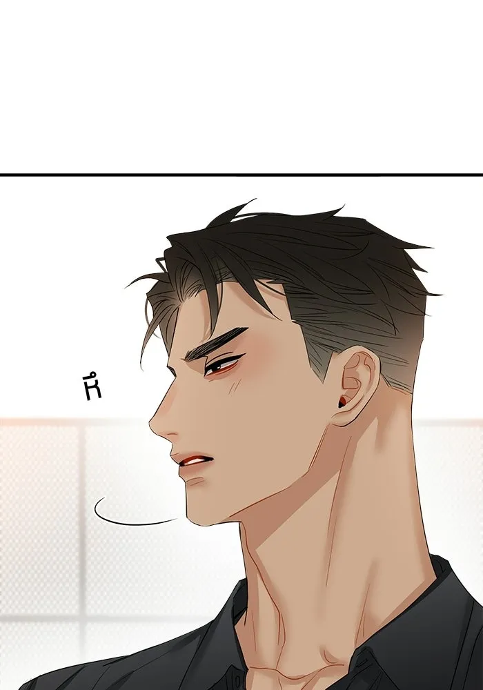 Good Gosh Daddy ตอนที่ 45 เพื่อนเจ้าบ่าว รูปที่ 76