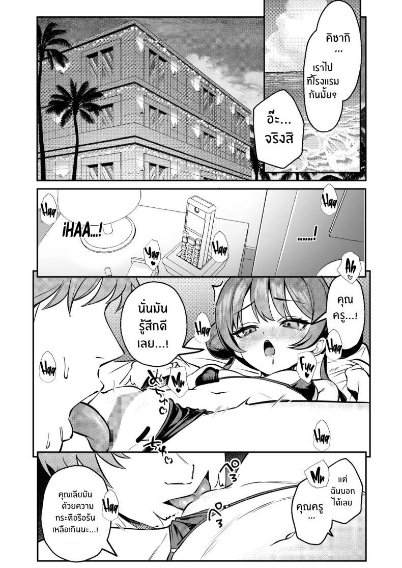 Doujin-Lc- อ่าน โดจิน มังฮวา เกาหลี ญี่ปุ่น จีน แปลไทย สัญญานี้ไปด้วยกัน (umiHAL) (Blue Archive) ตอนที่ 1 2 3 4 5 6 7 8 9 10 11 12 13 14 ฟรี ไม่มีโฆษณา อ่าน โดจิน Manhwa เกาหลี ญี่ปุ่น จีน เรามีครบ คัดมาให้เน้นๆ โดจิน 18+ รับประกันความฟินโดย  Doujin Lc