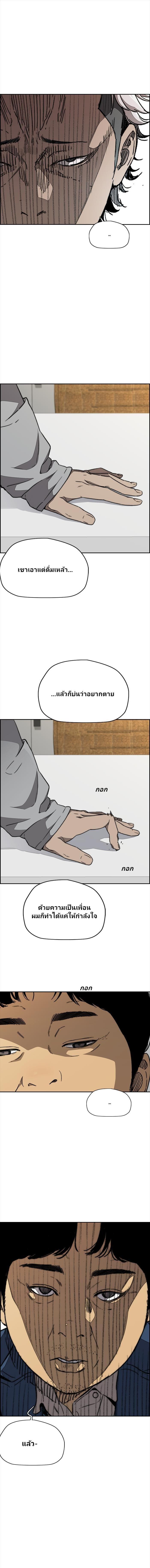 Manga-lc-com อ่านมังงะ อ่านการ์ตูน ออนไลน์ ฟรี Wind Breaker ปั่นสู้ฝัน ตอนที่ 1 2 3 4 5 6 7 8 9 10 11 12 13 14 ฟรี ไม่มีโฆษณา Manga-lc - อ่าน มังงะ อ่าน การ์ตูน ออนไลน์ อ่านมังงะ ฟรี