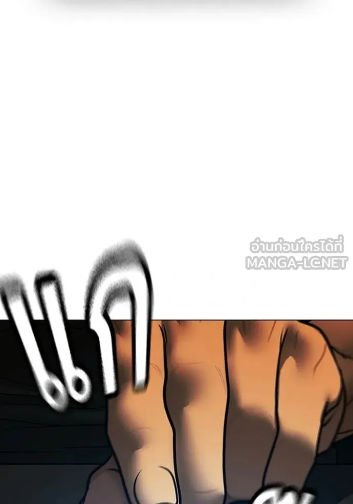 reality ตอนที่ 172 รูปที่ 145