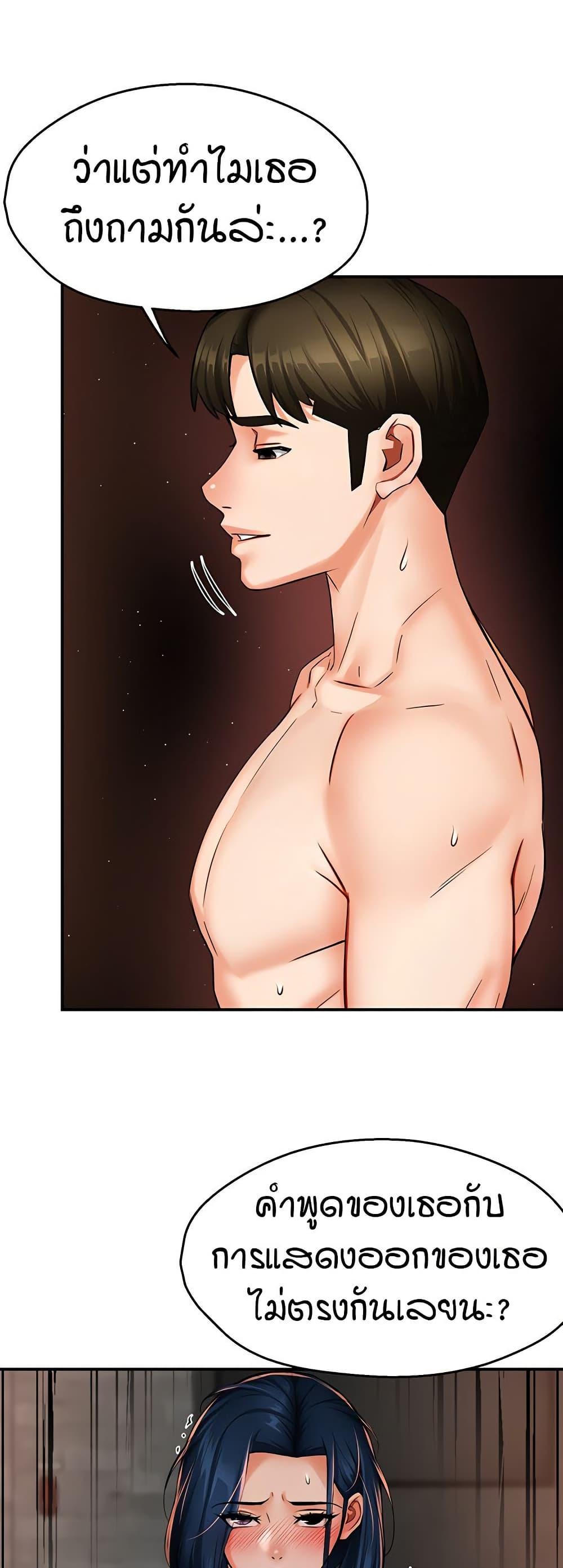 Doujin-Lc- อ่าน โดจิน มังฮวา เกาหลี ญี่ปุ่น จีน แปลไทย Yogurt Delivery Lady ตอนที่ 1 2 3 4 5 6 7 8 9 10 11 12 13 14 ฟรี ไม่มีโฆษณา อ่าน โดจิน Manhwa เกาหลี ญี่ปุ่น จีน เรามีครบ คัดมาให้เน้นๆ โดจิน 18+ รับประกันความฟินโดย  Doujin Lc