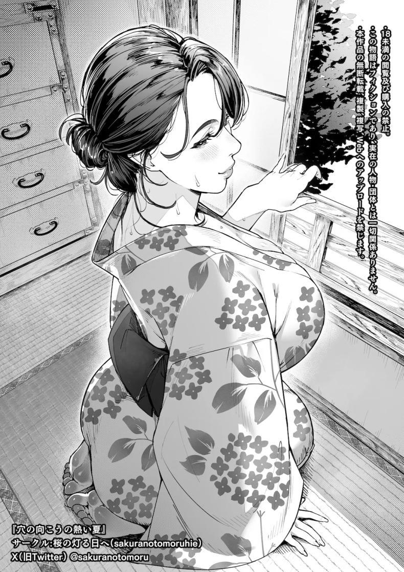 Doujin-Lc- อ่าน โดจิน มังฮวา เกาหลี ญี่ปุ่น จีน แปลไทย หวนคืนสู่ฤดูร้อนอันน่าคิดถึง [Sakura no Tomoru Hi e] Ana no Mukou no Atsui Natsu ตอนที่ 1 2 3 4 5 6 7 8 9 10 11 12 13 14 ฟรี ไม่มีโฆษณา อ่าน โดจิน Manhwa เกาหลี ญี่ปุ่น จีน เรามีครบ คัดมาให้เน้นๆ โดจิน 18+ รับประกันความฟินโดย  Doujin Lc