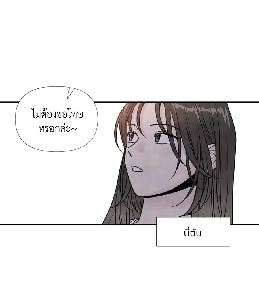 เหตุผลของคนไม่อยากอยู่ ตอนที่ 45 รูปที่ 58