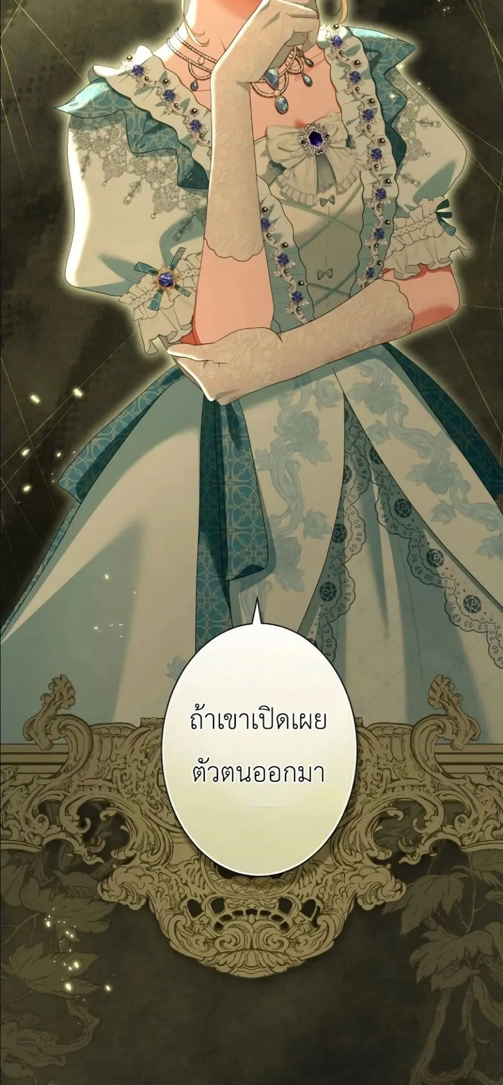 Manga-lc-com อ่านมังงะ อ่านการ์ตูน ออนไลน์ ฟรี Behold The Perfect Villainess ตอนที่ 1 2 3 4 5 6 7 8 9 10 11 12 13 14 ฟรี ไม่มีโฆษณา Manga-lc - อ่าน มังงะ อ่าน การ์ตูน ออนไลน์ อ่านมังงะ ฟรี