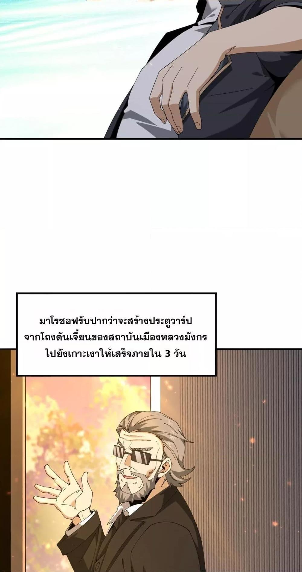 Manga-lc-com อ่านมังงะ อ่านการ์ตูน ออนไลน์ ฟรี IamDrakoMajs ตอนที่ 1 2 3 4 5 6 7 8 9 10 11 12 13 14 ฟรี ไม่มีโฆษณา Manga-lc - อ่าน มังงะ อ่าน การ์ตูน ออนไลน์ อ่านมังงะ ฟรี