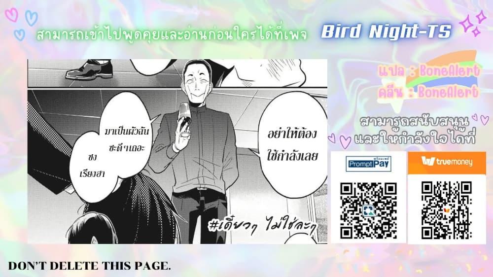 Manga-lc-com อ่านมังงะ อ่านการ์ตูน ออนไลน์ ฟรี Koroshi Ai ตอนที่ 1 2 3 4 5 6 7 8 9 10 11 12 13 14 ฟรี ไม่มีโฆษณา Manga-lc - อ่าน มังงะ อ่าน การ์ตูน ออนไลน์ อ่านมังงะ ฟรี