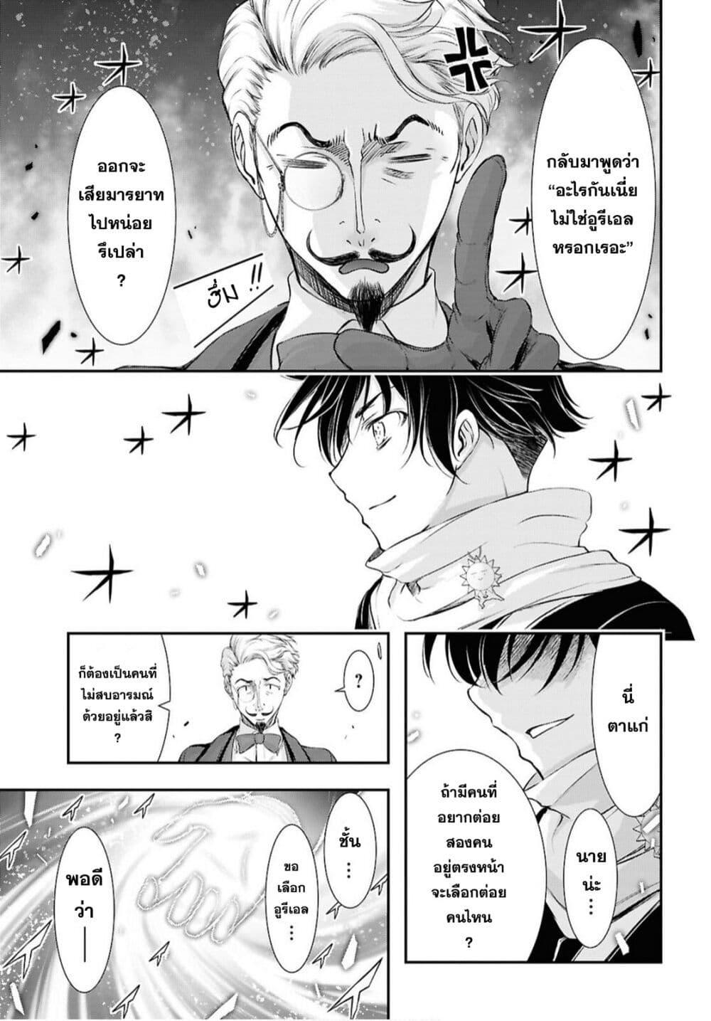 Manga-lc-com อ่านมังงะ อ่านการ์ตูน ออนไลน์ ฟรี The moon cries at the final wish ตอนที่ 1 2 3 4 5 6 7 8 9 10 11 12 13 14 ฟรี ไม่มีโฆษณา Manga-lc - อ่าน มังงะ อ่าน การ์ตูน ออนไลน์ อ่านมังงะ ฟรี
