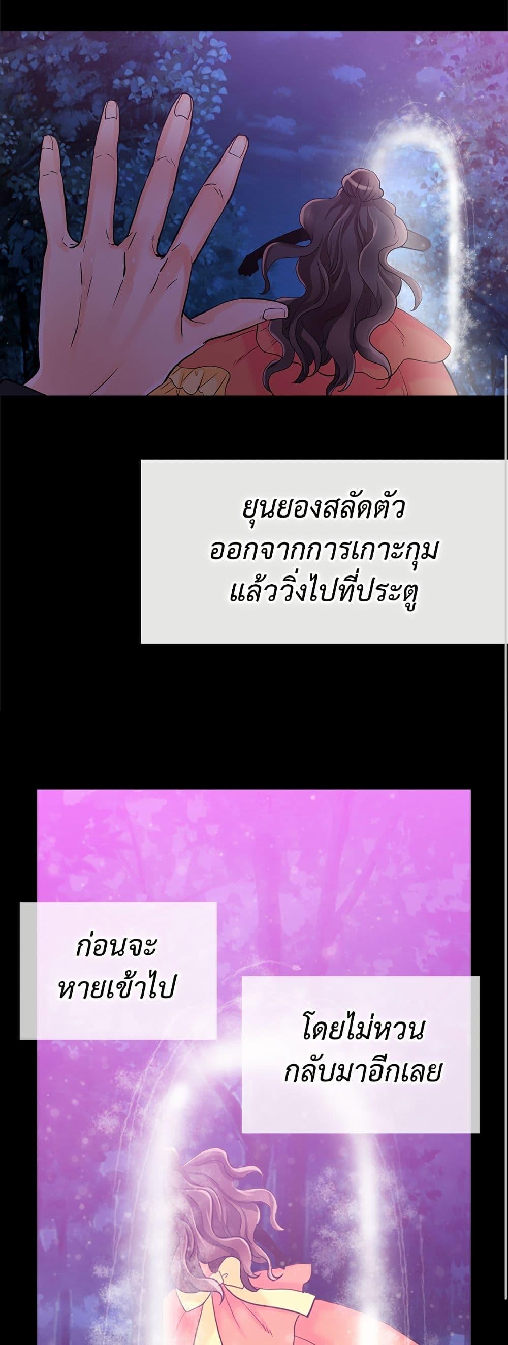 Manga-lc-com อ่านมังงะ อ่านการ์ตูน ออนไลน์ ฟรี Isekai Empress ตอนที่ 1 2 3 4 5 6 7 8 9 10 11 12 13 14 ฟรี ไม่มีโฆษณา Manga-lc - อ่าน มังงะ อ่าน การ์ตูน ออนไลน์ อ่านมังงะ ฟรี