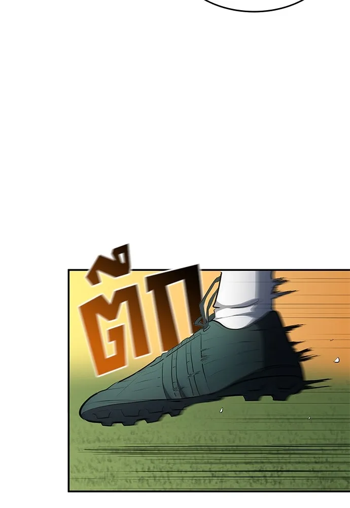 นักเตะแข้งสวรรค์ ตอนที่ 52 รูปที่ 58