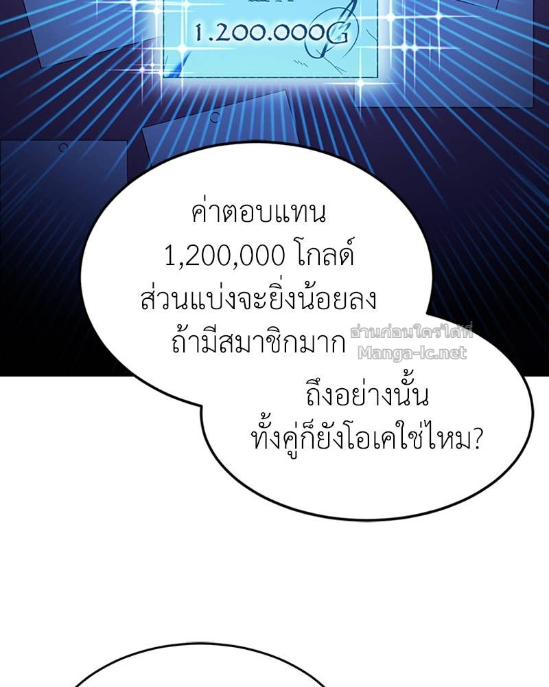 Doujin-Lc- อ่าน โดจิน มังฮวา เกาหลี ญี่ปุ่น จีน แปลไทย ฮีลเลอร์กำมะลอ ตอนที่ 1 2 3 4 5 6 7 8 9 10 11 12 13 14 ฟรี ไม่มีโฆษณา อ่าน โดจิน Manhwa เกาหลี ญี่ปุ่น จีน เรามีครบ คัดมาให้เน้นๆ โดจิน 18+ รับประกันความฟินโดย Doujin Lc