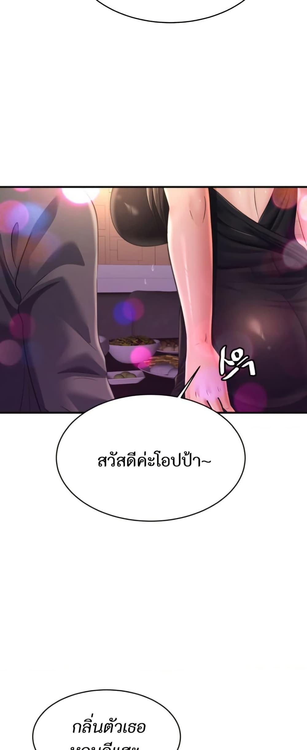 Doujin-Lc- อ่าน โดจิน มังฮวา เกาหลี ญี่ปุ่น จีน แปลไทย Secret Affection ตอนที่ 1 2 3 4 5 6 7 8 9 10 11 12 13 14 ฟรี ไม่มีโฆษณา อ่าน โดจิน Manhwa เกาหลี ญี่ปุ่น จีน เรามีครบ คัดมาให้เน้นๆ โดจิน 18+ รับประกันความฟินโดย  Doujin Lc