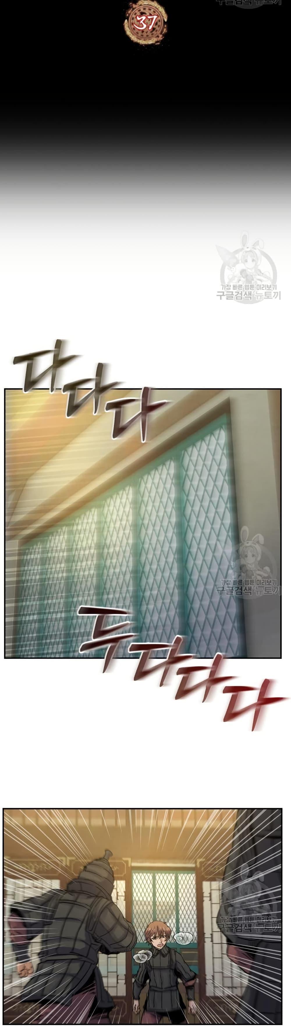 Manga-lc-com อ่านมังงะ อ่านการ์ตูน ออนไลน์ ฟรี Record of a New Goguryeo ตอนที่ 1 2 3 4 5 6 7 8 9 10 11 12 13 14 ฟรี ไม่มีโฆษณา Manga-lc - อ่าน มังงะ อ่าน การ์ตูน ออนไลน์ อ่านมังงะ ฟรี