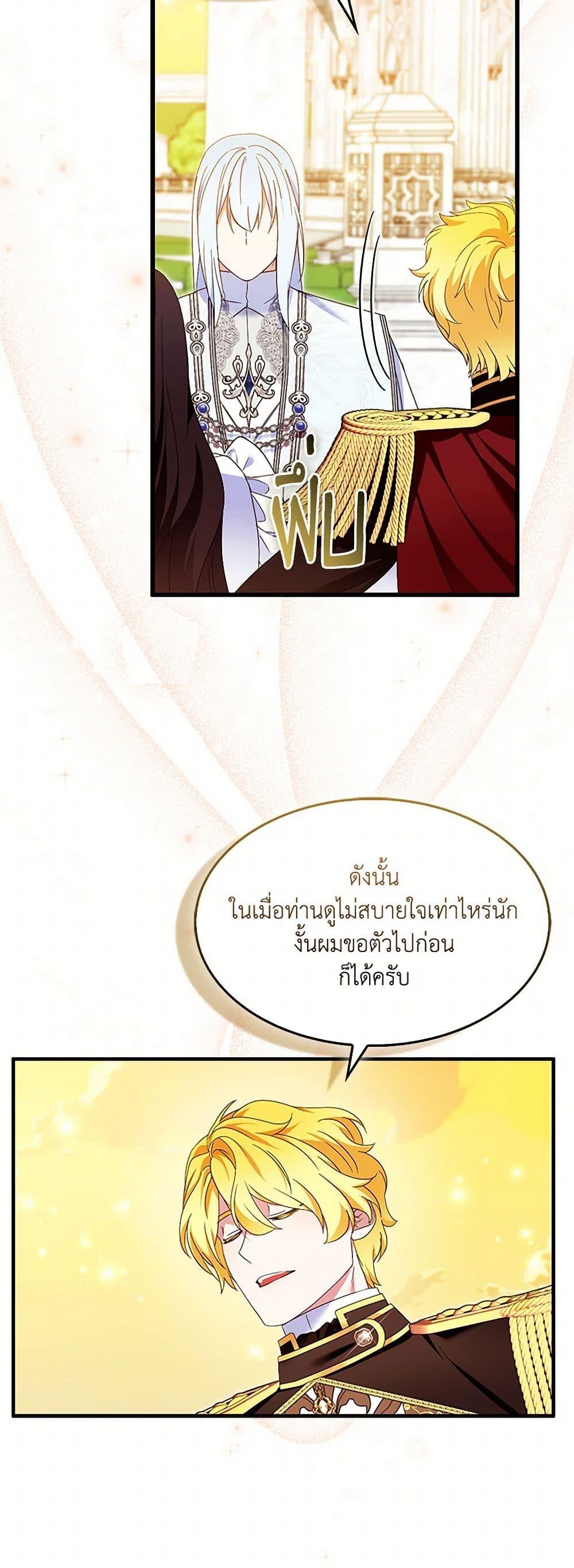 Manga-lc-com อ่านมังงะ อ่านการ์ตูน ออนไลน์ ฟรี I Tried To Be Her Loyal Sword ตอนที่ 1 2 3 4 5 6 7 8 9 10 11 12 13 14 ฟรี ไม่มีโฆษณา Manga-lc - อ่าน มังงะ อ่าน การ์ตูน ออนไลน์ อ่านมังงะ ฟรี