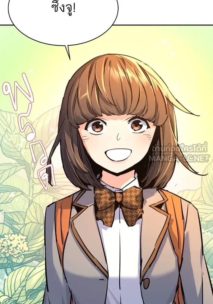 พี่ชายสายบอดี้การ์ด ตอนที่ 205 รูปที่ 78