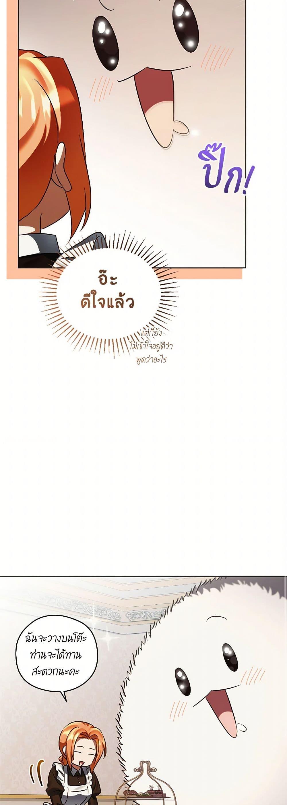 Manga-lc-com อ่านมังงะ อ่านการ์ตูน ออนไลน์ ฟรี You Awakened while I Was Dead ตอนที่ 1 2 3 4 5 6 7 8 9 10 11 12 13 14 ฟรี ไม่มีโฆษณา Manga-lc - อ่าน มังงะ อ่าน การ์ตูน ออนไลน์ อ่านมังงะ ฟรี