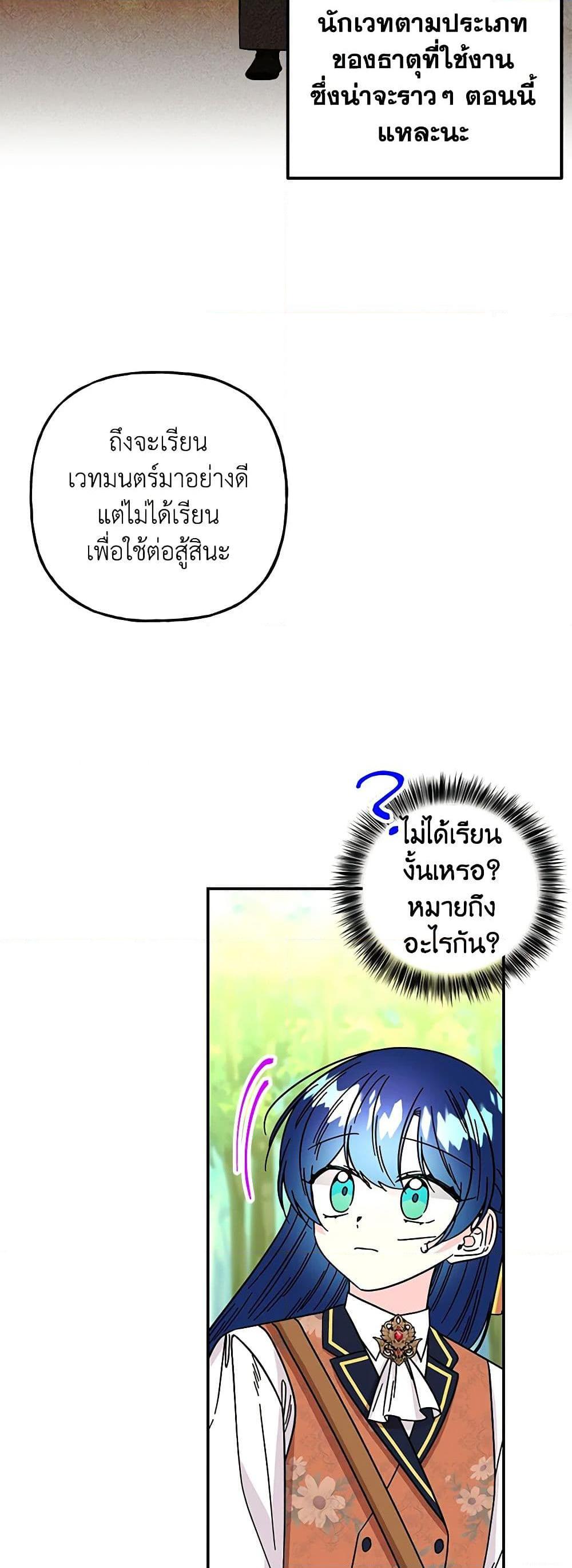 Manga-lc-com อ่านมังงะ อ่านการ์ตูน ออนไลน์ ฟรี Daughter of the Archmage ตอนที่ 1 2 3 4 5 6 7 8 9 10 11 12 13 14 ฟรี ไม่มีโฆษณา Manga-lc - อ่าน มังงะ อ่าน การ์ตูน ออนไลน์ อ่านมังงะ ฟรี