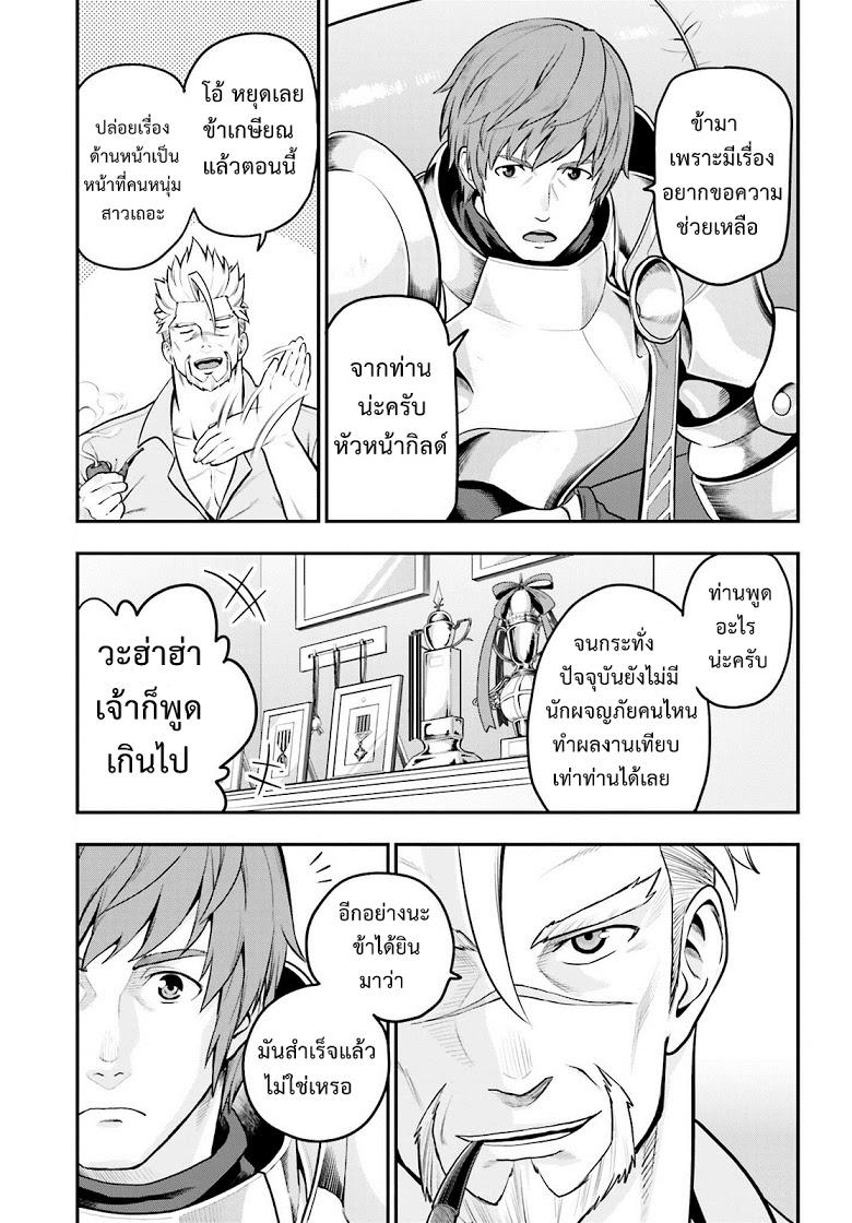 Manga-lc-com อ่านมังงะ อ่านการ์ตูน ออนไลน์ ฟรี Konjiki no Moji Tsukai – Yuusha Yonin ni Makikomareta Unique Cheat ตอนที่ 1 2 3 4 5 6 7 8 9 10 11 12 13 14 ฟรี ไม่มีโฆษณา Manga-lc - อ่าน มังงะ อ่าน การ์ตูน ออนไลน์ อ่านมังงะ ฟรี