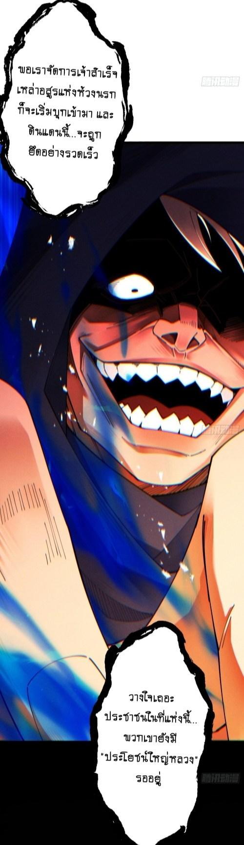 Manga-lc-com อ่านมังงะ อ่านการ์ตูน ออนไลน์ ฟรี My Cultivation Has No Limit ตอนที่ 1 2 3 4 5 6 7 8 9 10 11 12 13 14 ฟรี ไม่มีโฆษณา Manga-lc - อ่าน มังงะ อ่าน การ์ตูน ออนไลน์ อ่านมังงะ ฟรี