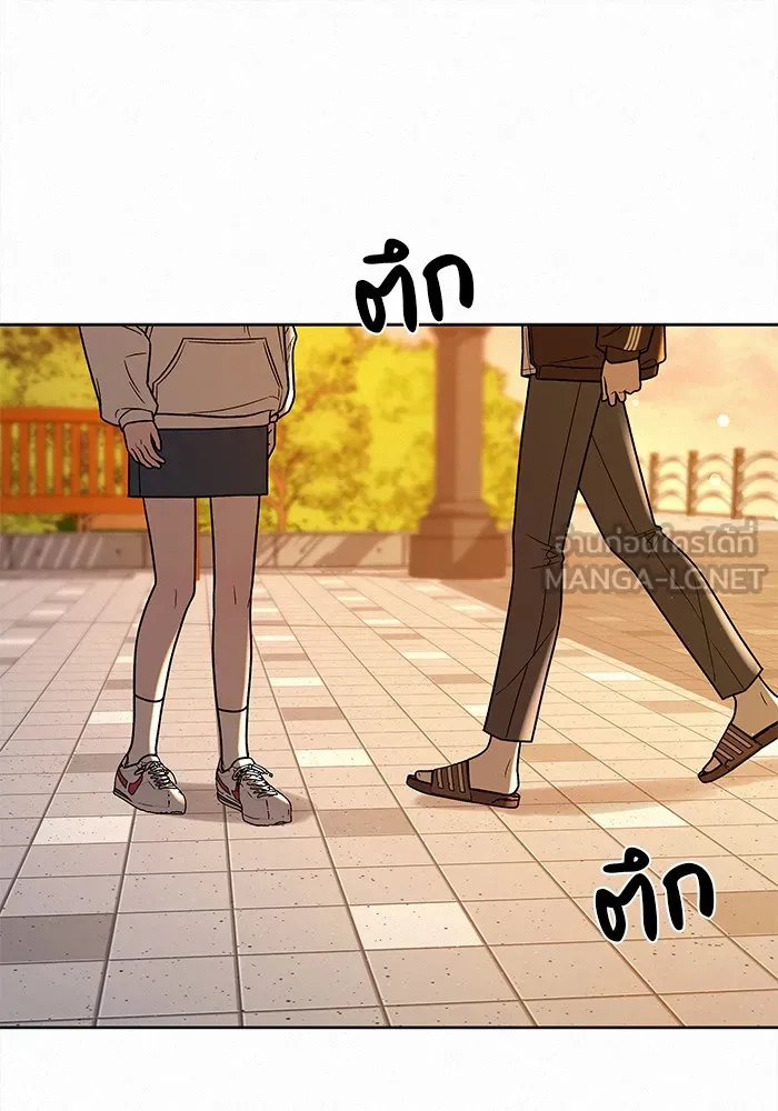 ปฏิบัติการรักวุ่นหัวใจ ตอนที่ 19 รูปที่ 18