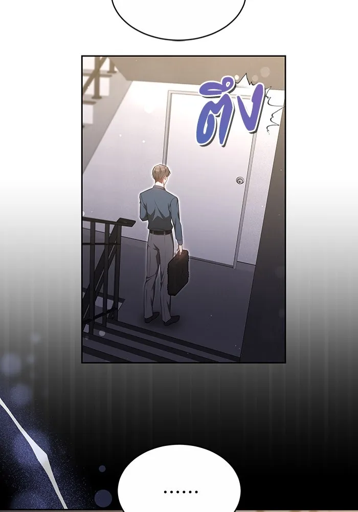 ละลายรักให้ล้นใจ ตอนที่ 26 รูปที่ 43