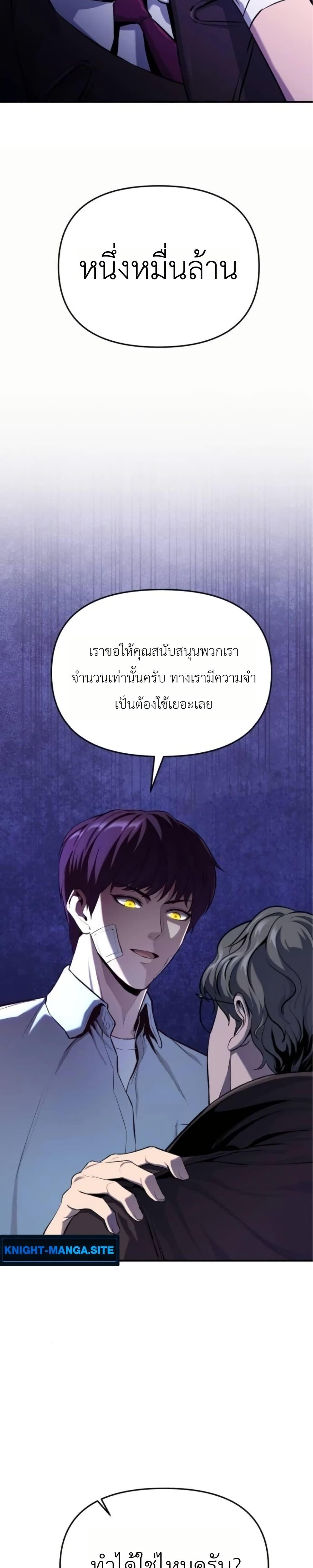 Manga-lc-com อ่านมังงะ อ่านการ์ตูน ออนไลน์ ฟรี National Power Level Labyrinth Designer ตอนที่ 1 2 3 4 5 6 7 8 9 10 11 12 13 14 ฟรี ไม่มีโฆษณา Manga-lc - อ่าน มังงะ อ่าน การ์ตูน ออนไลน์ อ่านมังงะ ฟรี
