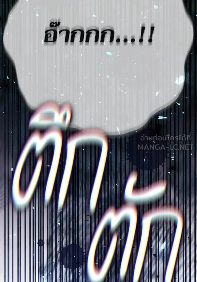 การแต่งงานครั้งใหม่ ตอนที่ 222 รูปที่ 35