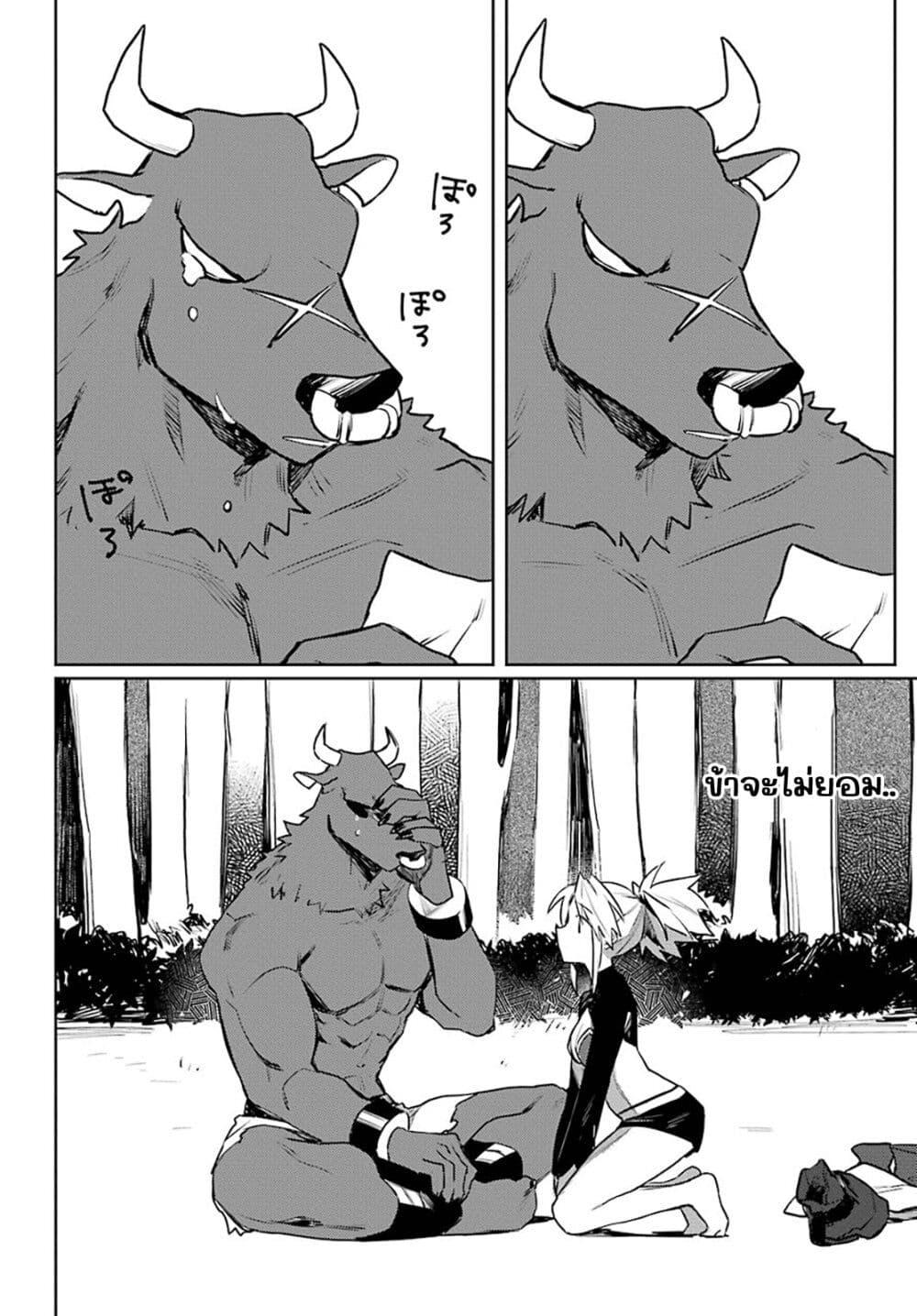 Manga-lc-com อ่านมังงะ อ่านการ์ตูน ออนไลน์ ฟรี Minotauros no Omoibito ตอนที่ 1 2 3 4 5 6 7 8 9 10 11 12 13 14 ฟรี ไม่มีโฆษณา Manga-lc - อ่าน มังงะ อ่าน การ์ตูน ออนไลน์ อ่านมังงะ ฟรี