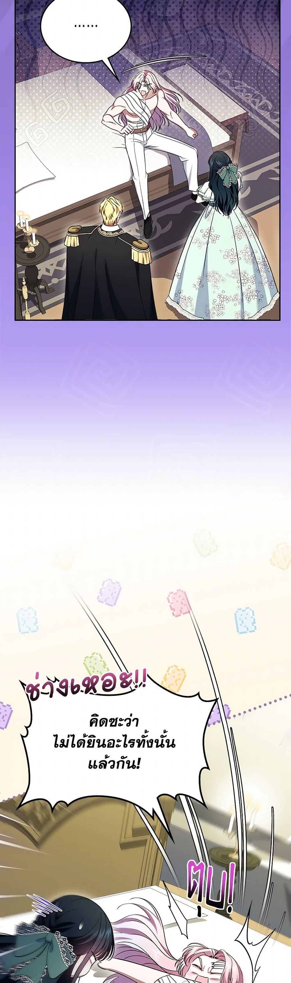 Manga-lc-com อ่านมังงะ อ่านการ์ตูน ออนไลน์ ฟรี I Stole the Heroine’s First Love ตอนที่ 1 2 3 4 5 6 7 8 9 10 11 12 13 14 ฟรี ไม่มีโฆษณา Manga-lc - อ่าน มังงะ อ่าน การ์ตูน ออนไลน์ อ่านมังงะ ฟรี